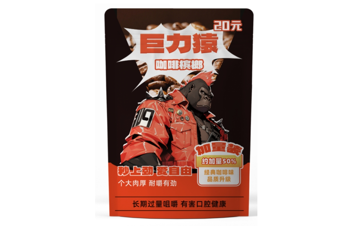 巨力猿咖啡槟榔