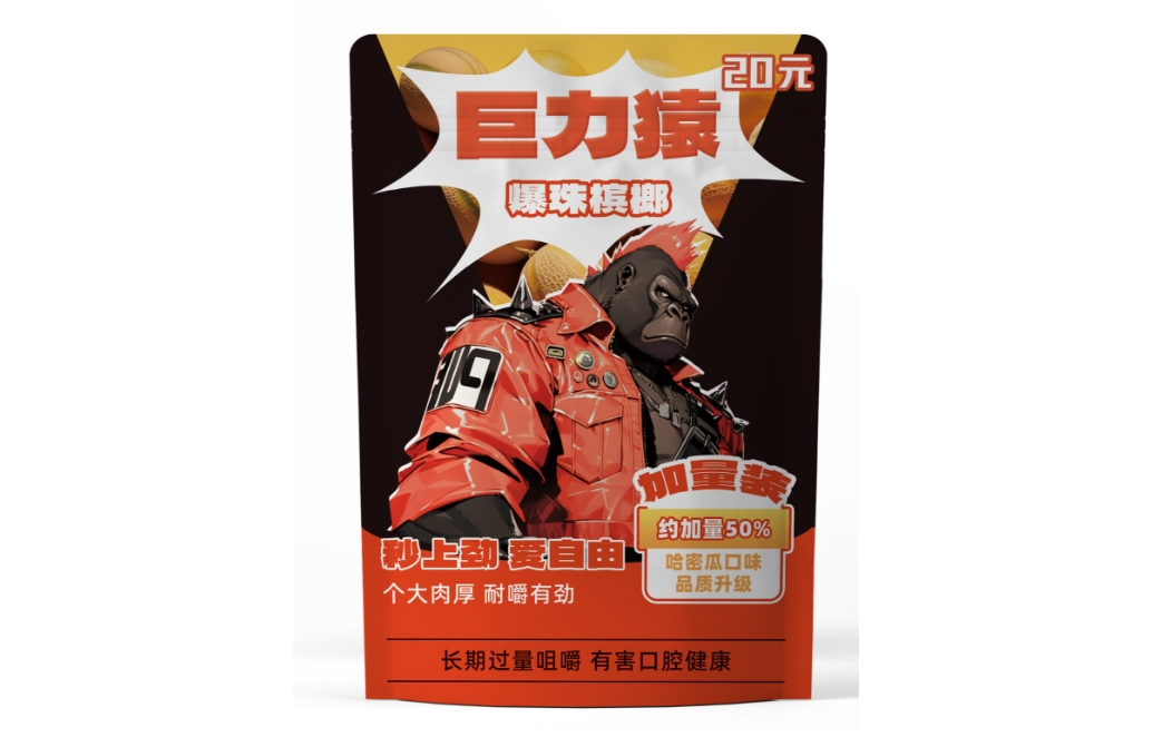 巨力猿爆珠槟榔